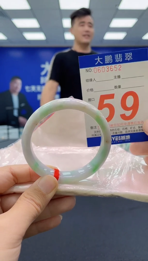 未镶嵌手镯翡翠蜜*AAAAAAAAAAAAAAAAAAAA