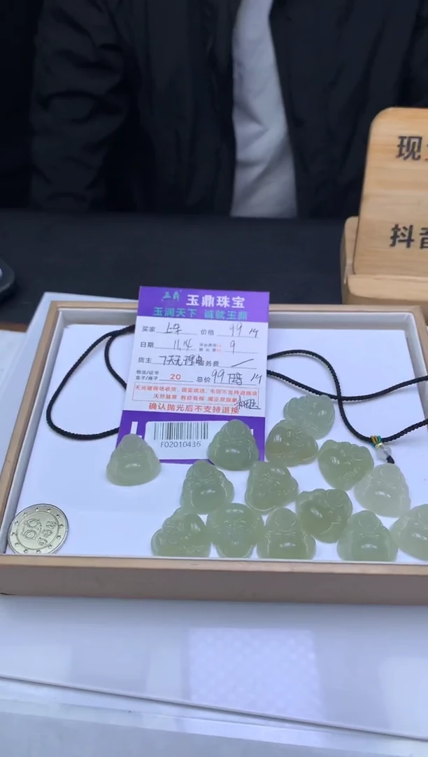 颈饰未镶嵌和田玉多样性发货发其一- F02010436