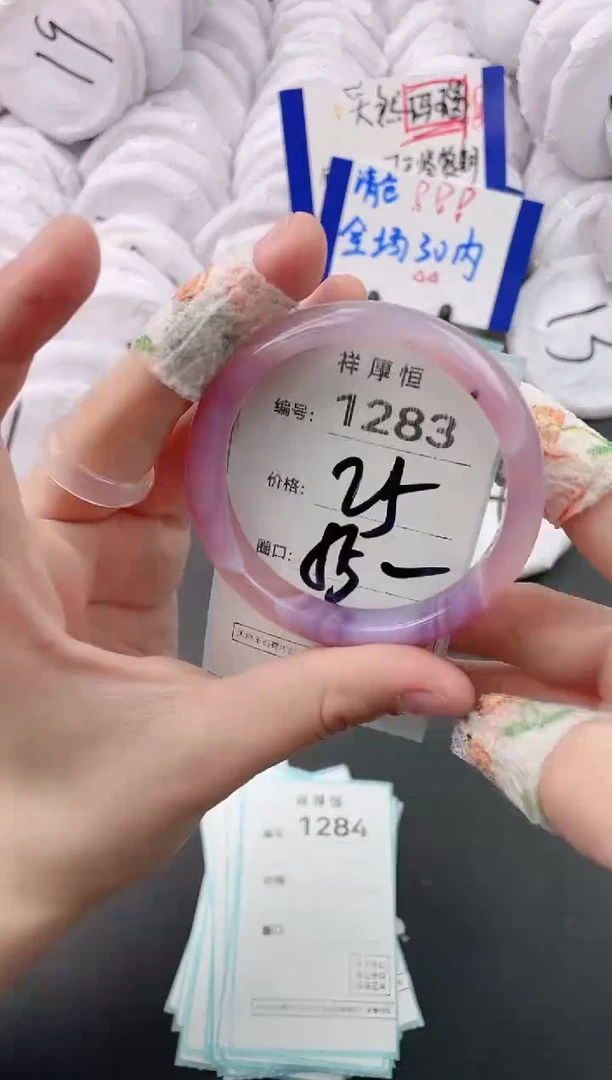 【闪购商品】玛瑙/玉髓手镯未镶嵌1283