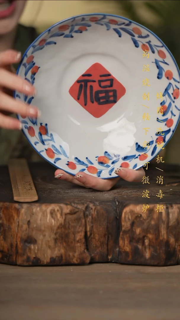 瓷片景德镇高温釉下彩可微波烤箱洗碗机