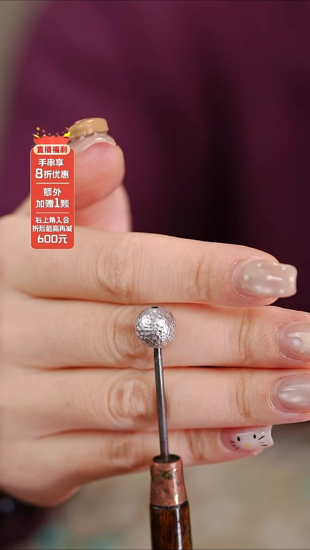 髹新1.5古纹银真非遗大漆单珠