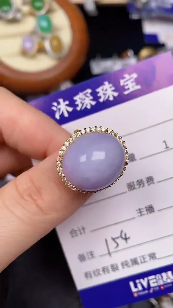 银S925镶嵌戒指翡翠1540