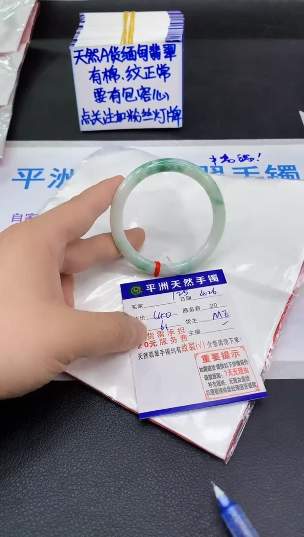 翡翠手镯未镶嵌1111111111111