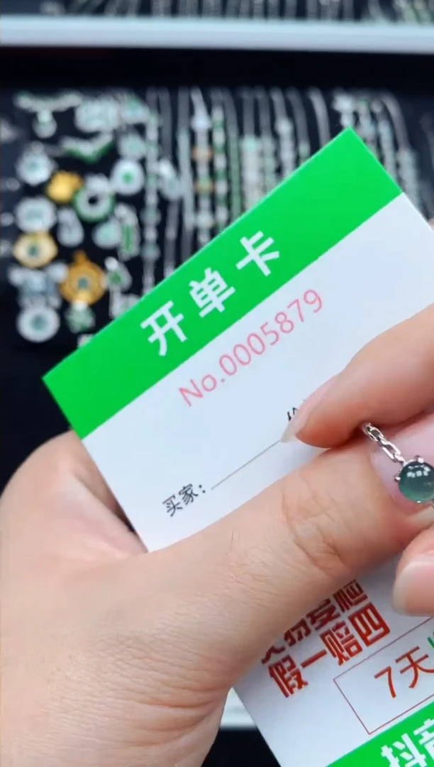 翡翠戒指银S925镶嵌1879