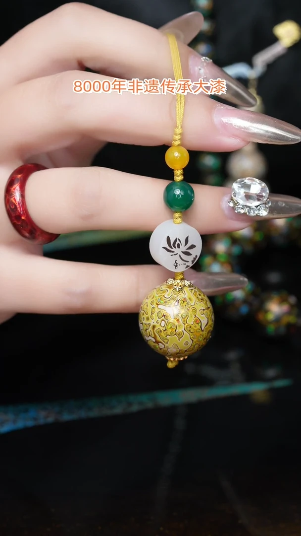 【闪购商品】大漆珠....2.0........