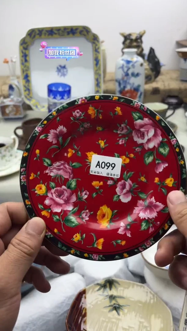 【闪购商品】碟A099............