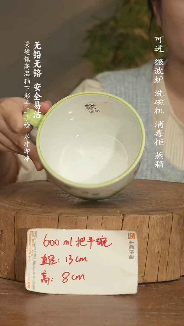 瓷景德镇高温瓷釉下彩手绘陶瓷