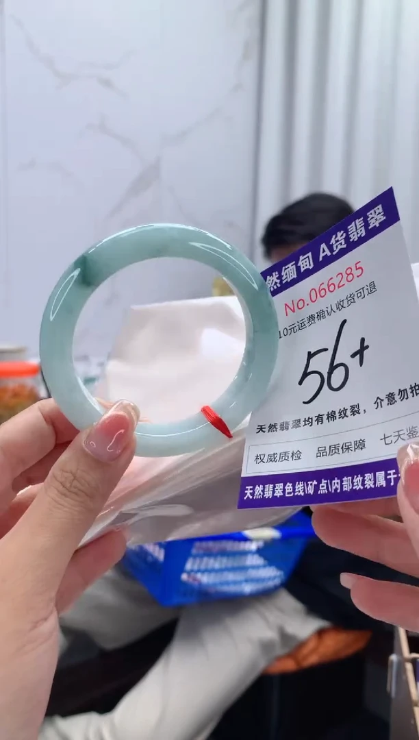 翡翠手镯未镶嵌天然缅甸A货翡翠