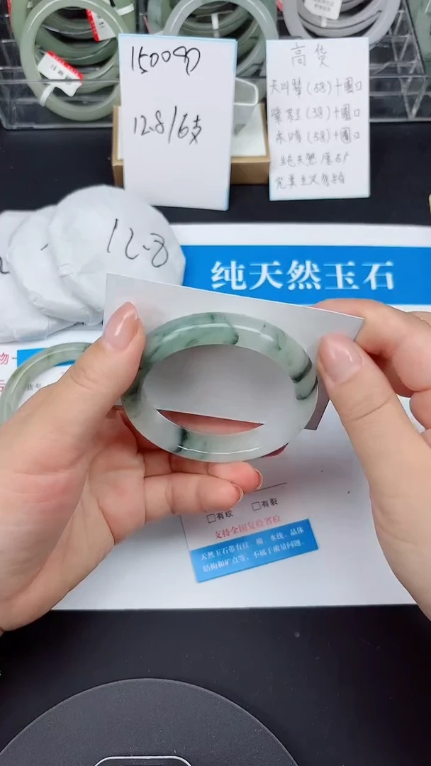 未镶嵌手镯石英质玉27-55/56