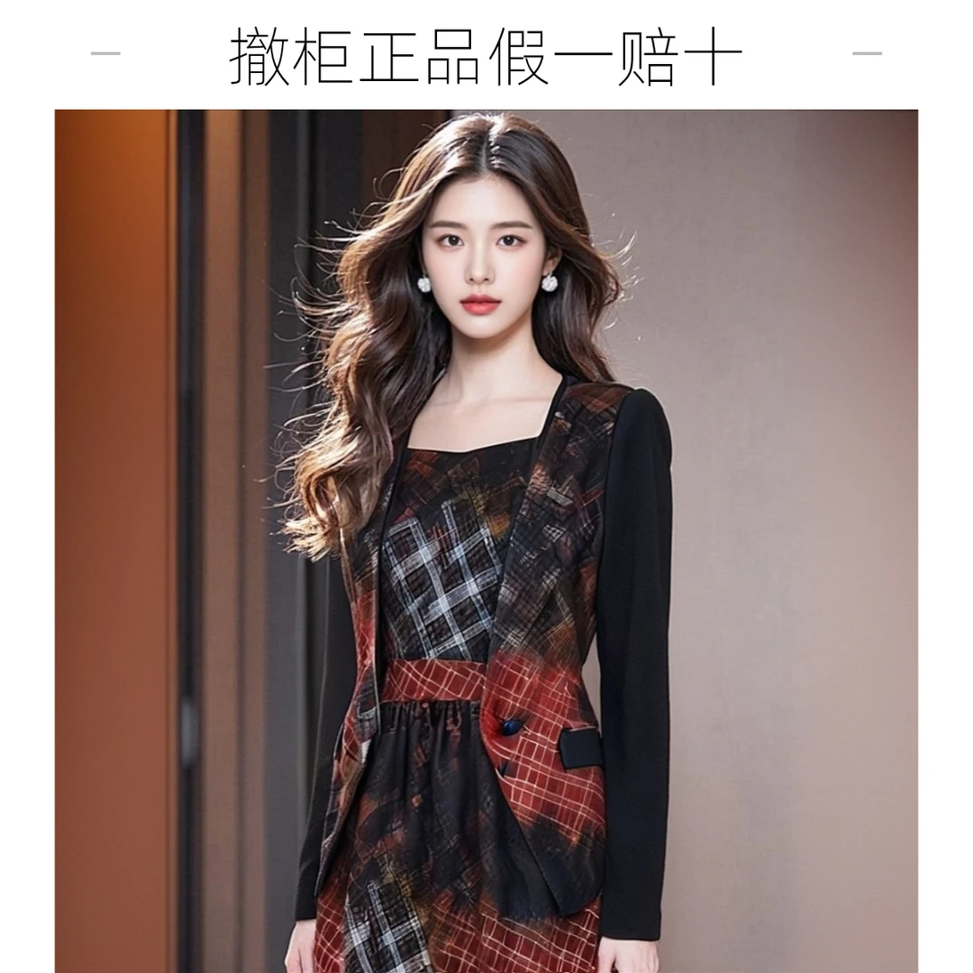 撤柜春秋三件套时尚套装西装修身短款连衣裙格子M111/M112/M113