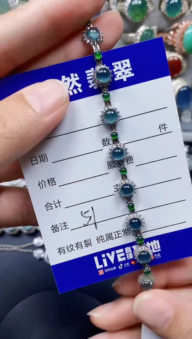 银S925镶嵌手链翡翠51