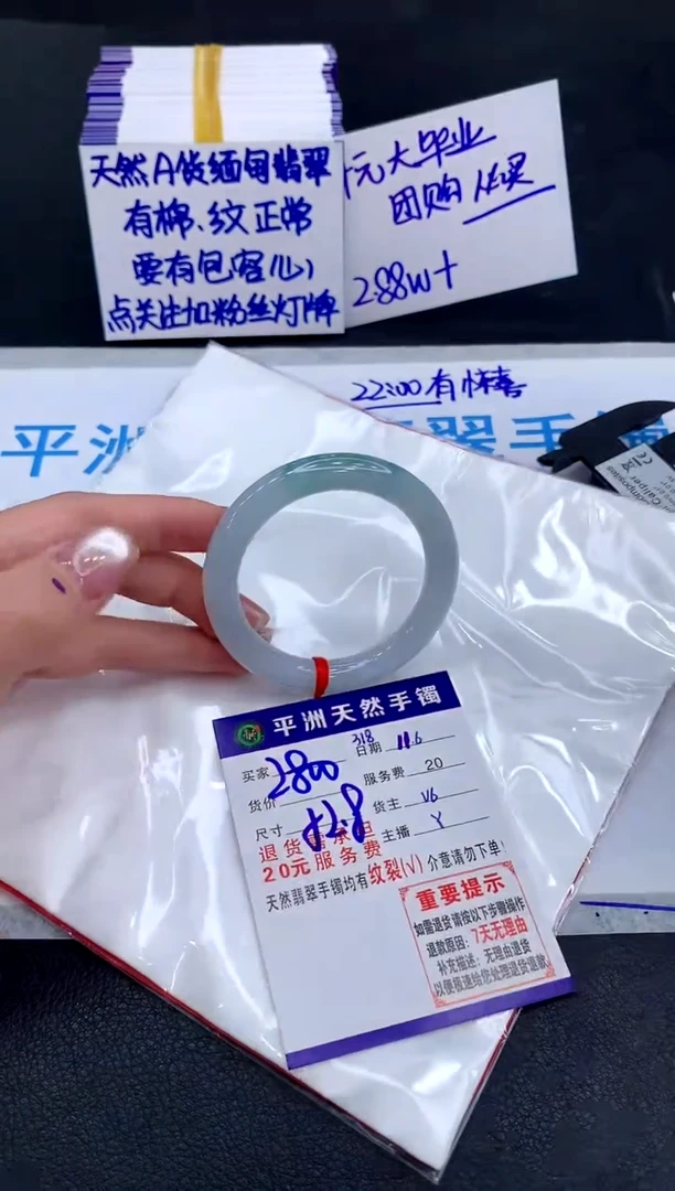 未镶嵌手镯翡翠111111111