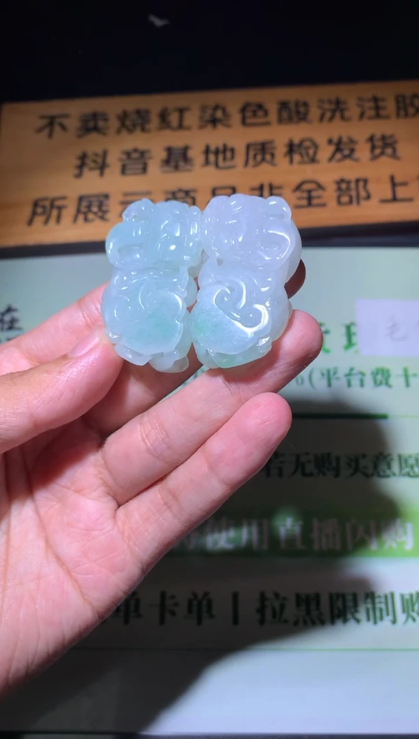 未镶嵌定制翡翠大****~毛货-不退不换