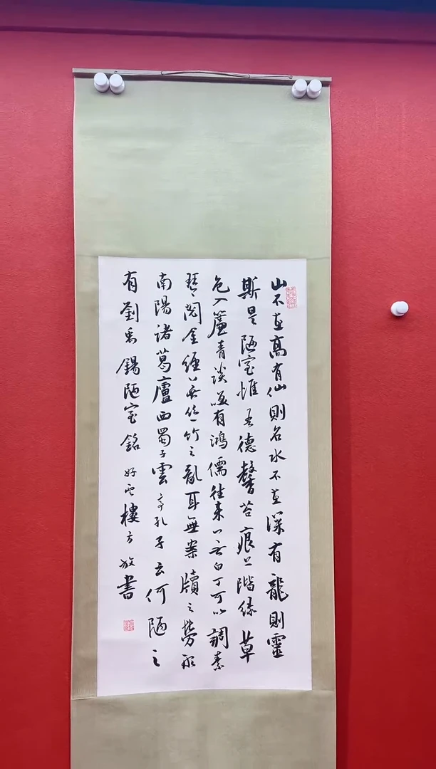 书法兰亭书画精选作品