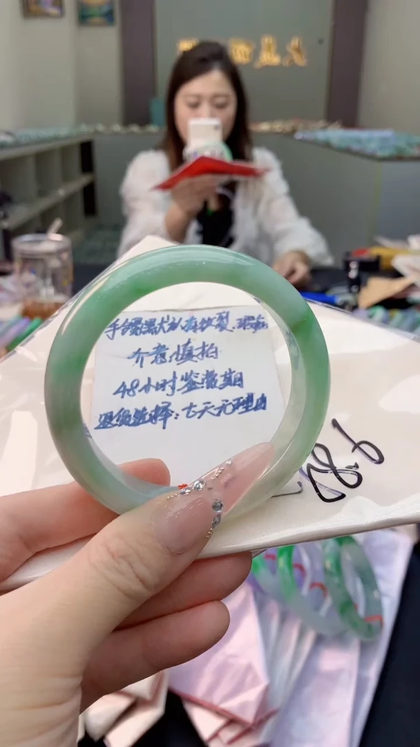 未镶嵌手镯翡翠0819120738