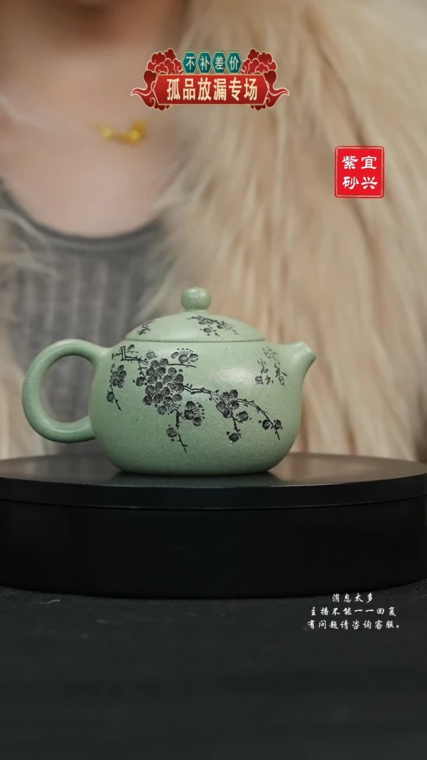 【闪购商品】紫砂茶壶17 西施手工紫砂壶