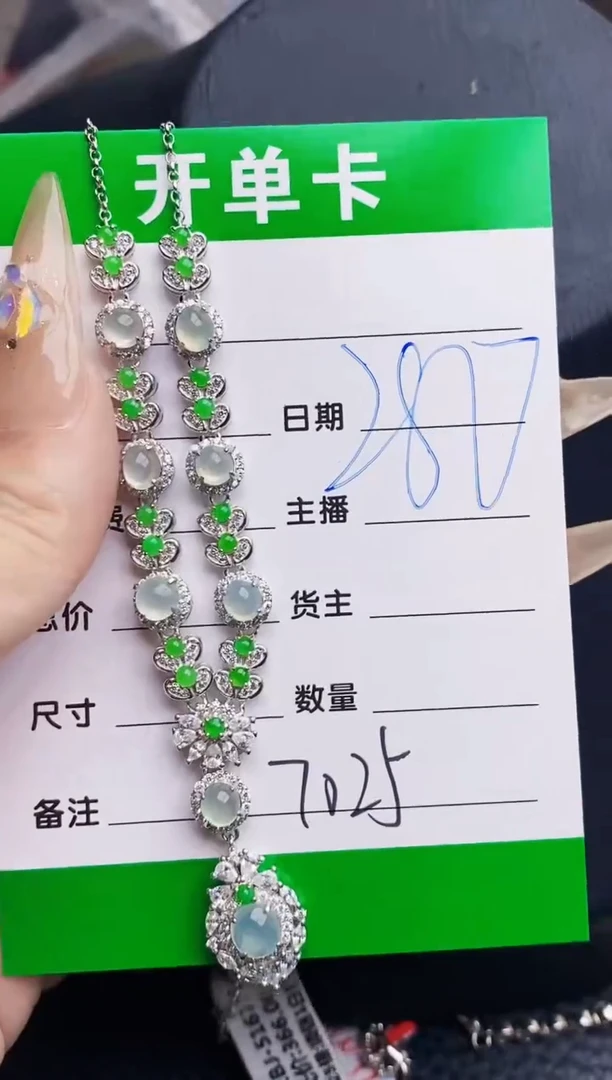 翡翠戒指银S925镶嵌7025