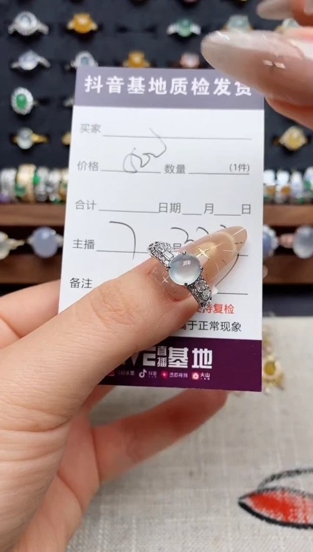 银S925镶嵌戒指翡翠.