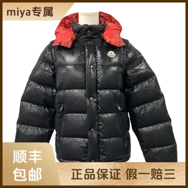 妃鱼/盟可睐/锦纶/羽绒服/95新/M2/23