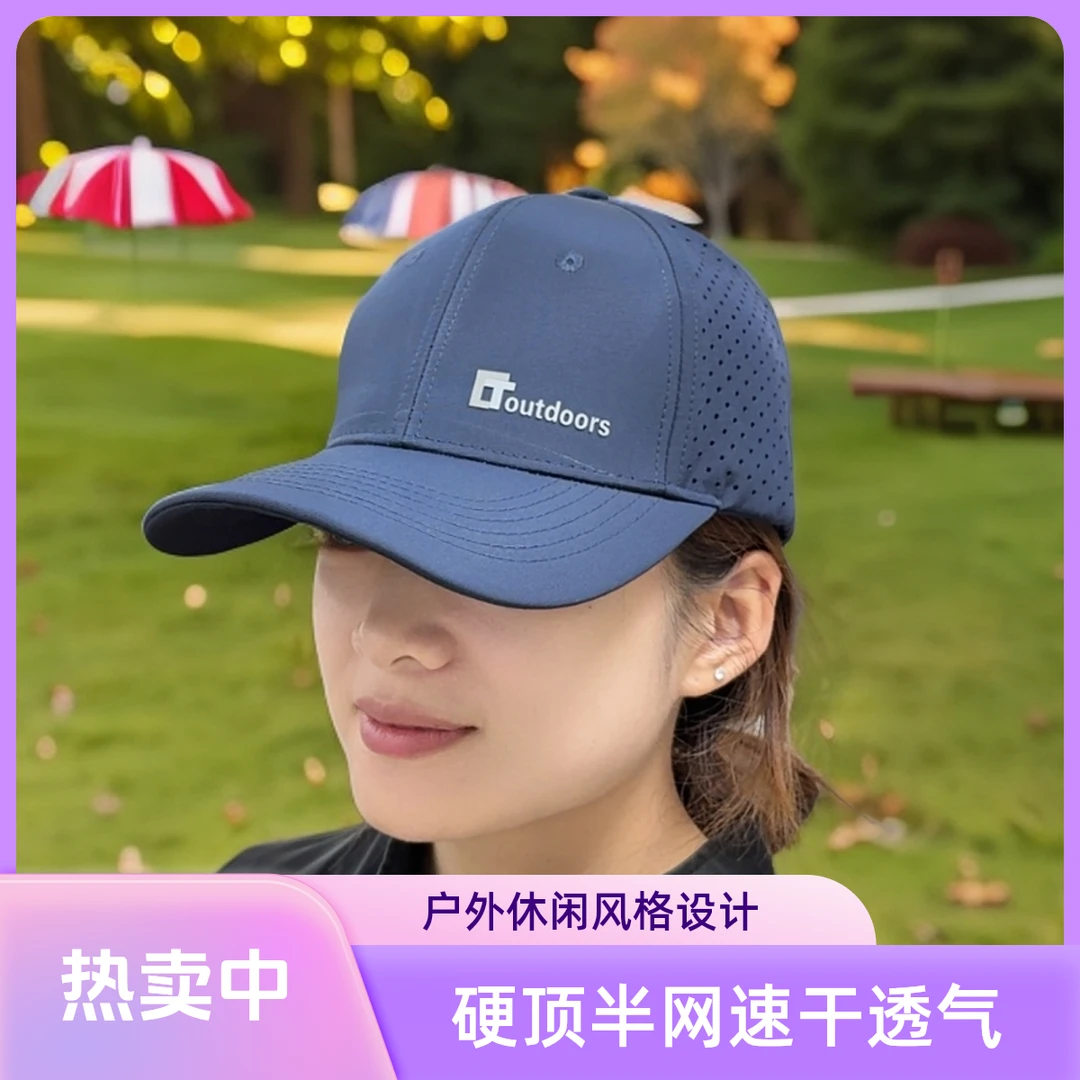 【买一送一】夏季速干加深加大硬顶户外运动速干棒球帽男女同款轻薄