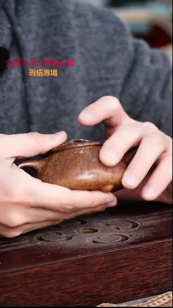 茶壶紫砂宜兴柴烧紫砂壶