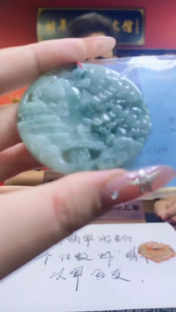 颈饰未镶嵌翡翠翡翠A货MZ003