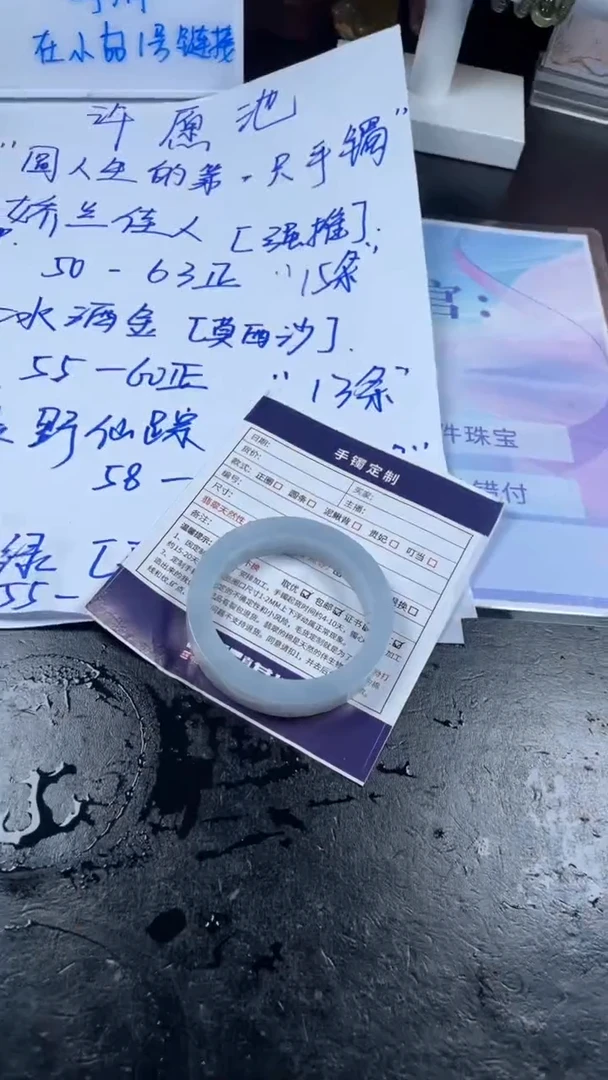 未镶嵌手镯定制翡翠SZAJC01DZS