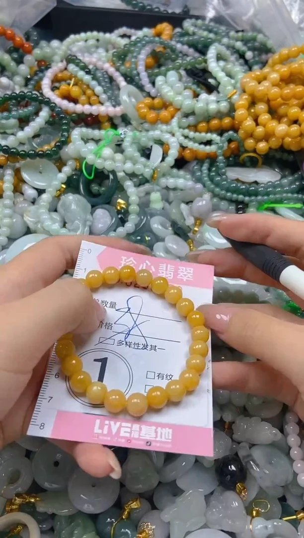 翡翠未镶嵌颈饰闪购0295959多样性发其一