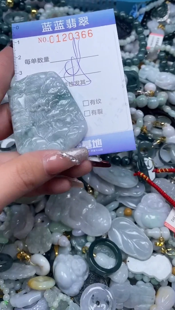 【闪购商品】翡翠颈饰未镶嵌闪购0120366多样性发其一