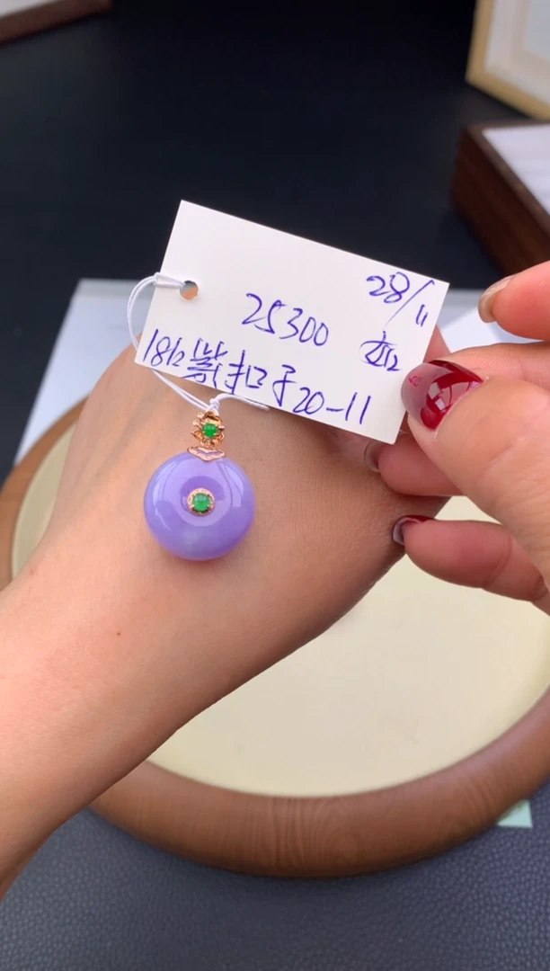 吊坠(不含链)18K金镶嵌翡翠一****～订金    假一赔三 挂件