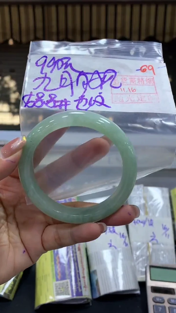 未镶嵌定制翡翠九**风拍一发一69