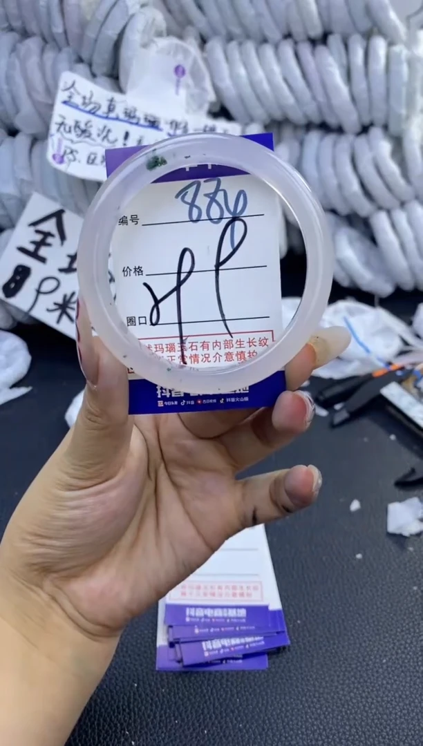手镯玛瑙/玉髓未镶嵌884