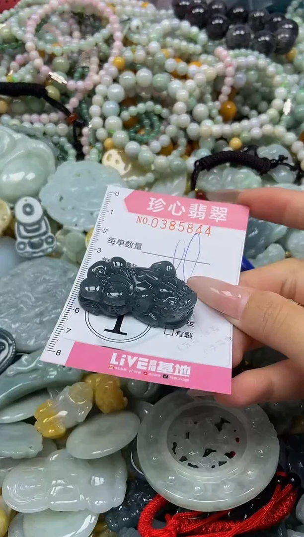 颈饰未镶嵌翡翠闪购0385844