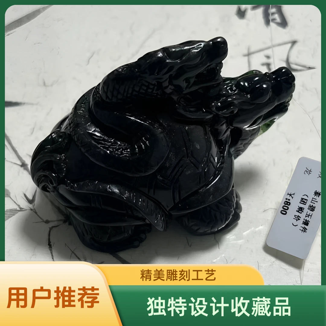 泰山玉龙龟手把件摆件