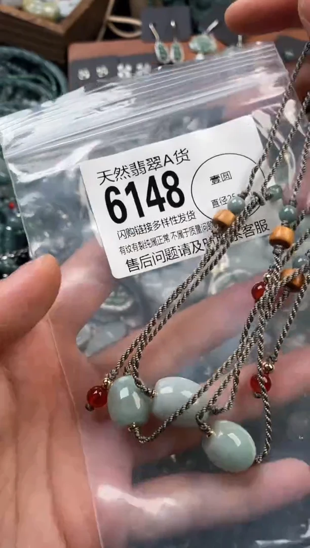 颈饰未镶嵌翡翠多样性发其一6148