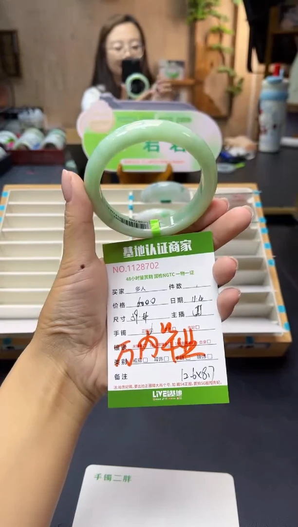 未镶嵌手镯翡翠多人
