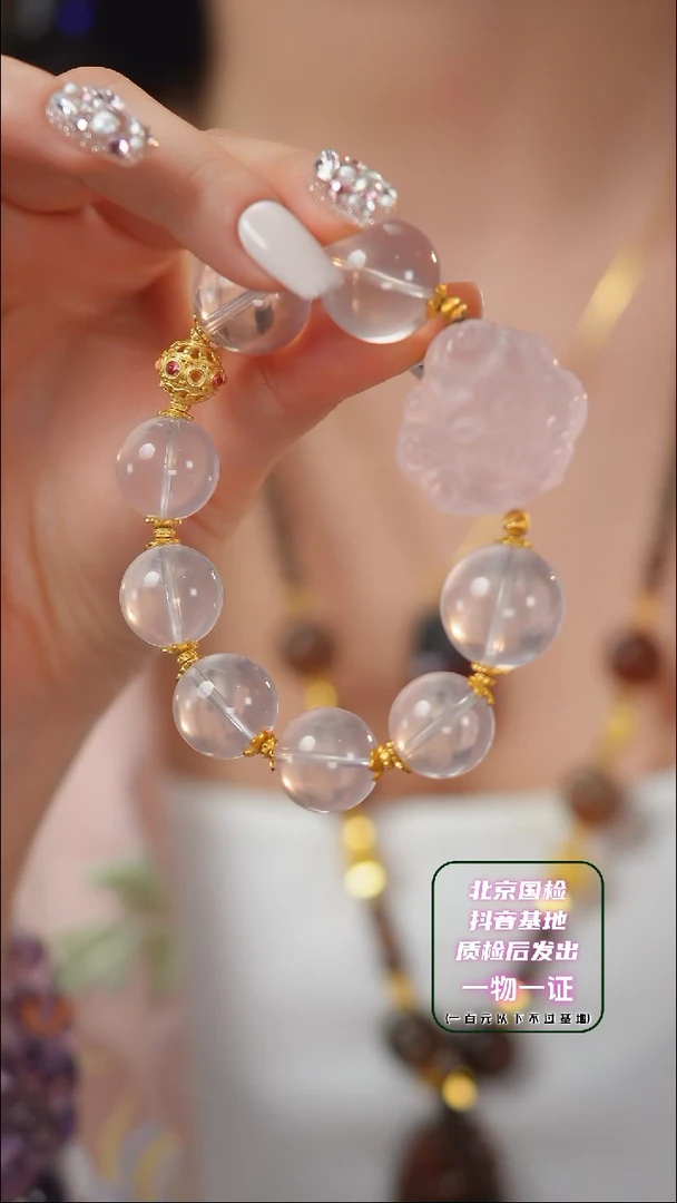 手串未镶嵌水晶E729S 精灵狐 粉晶 手串