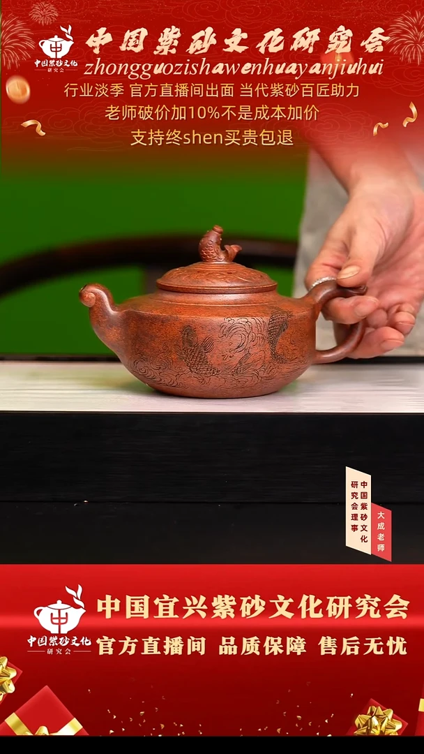 茶壶紫砂157号蒋 芙蓉泥柴烧 400cc左右