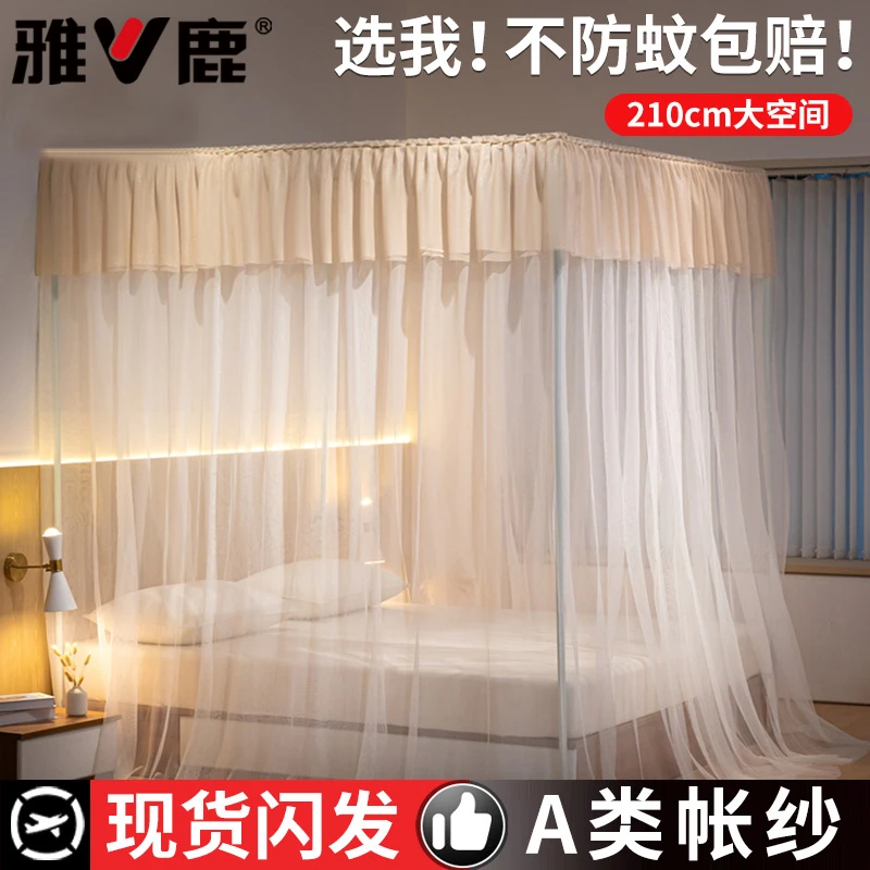 宫廷蚊帐2025款三开门家用卧室高级加厚落地支架免安装纹帐