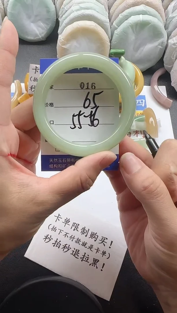 未镶嵌手镯石英质玉16