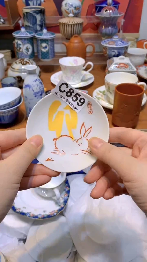 【闪购商品】思羽甄选壹号商品CC859