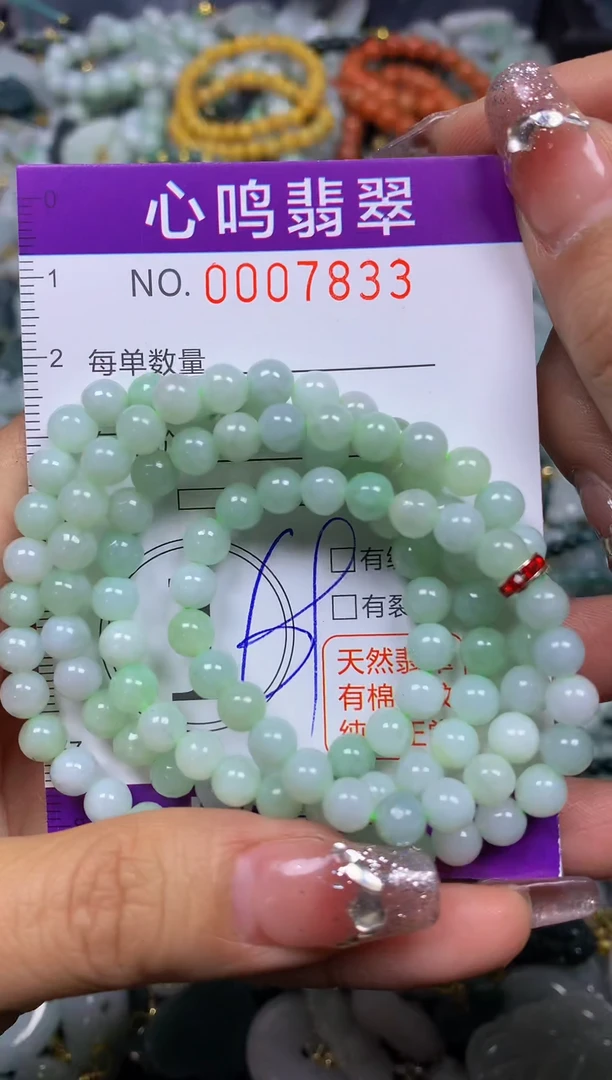 【闪购商品】翡翠颈饰未镶嵌闪购007833