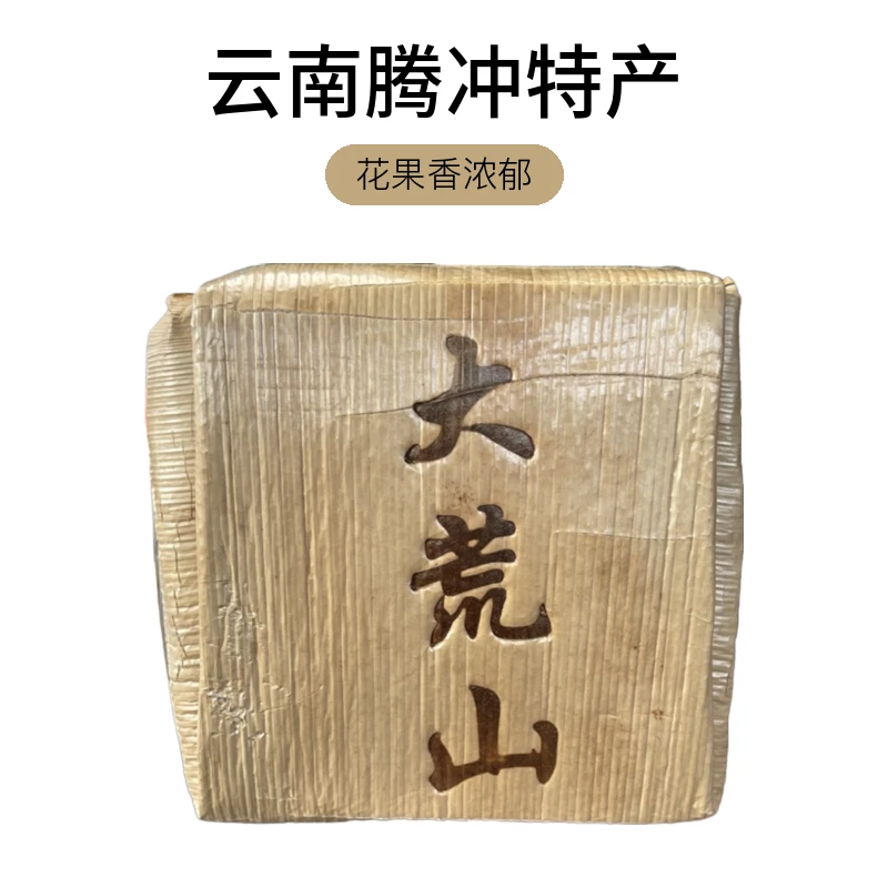 星火推荐～云南腾冲【土司家】大荒山古树荒野白茶砖500g