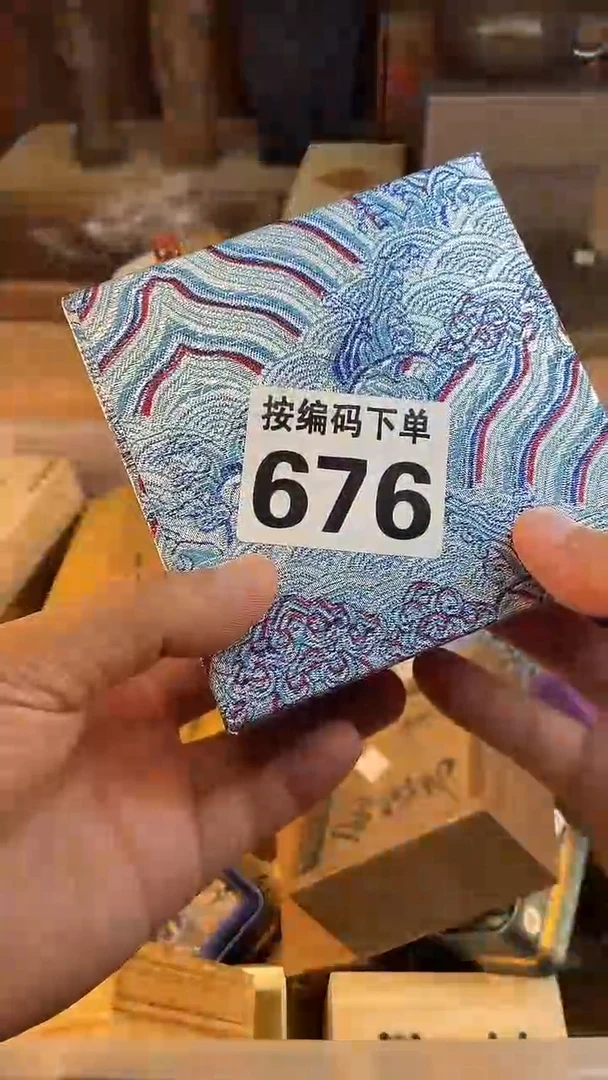 随****子瓷器瓷器瓷器676