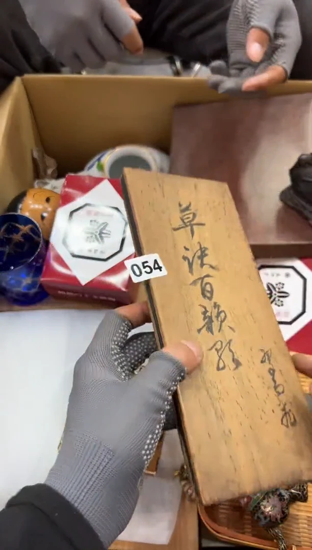 瓷片054中古商品，谨慎参拍