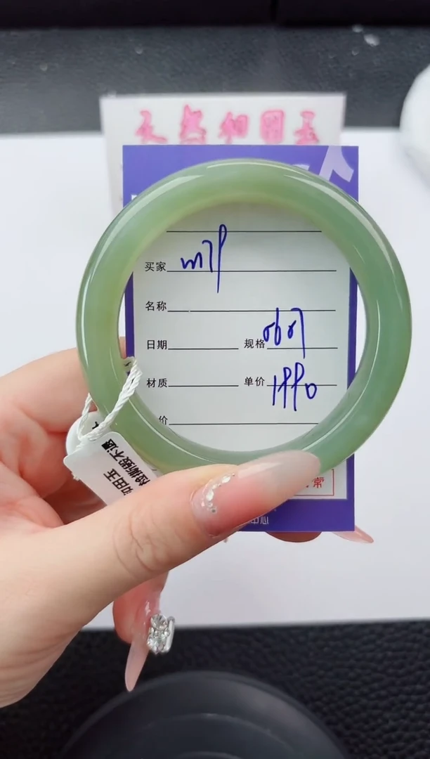 未镶嵌手镯和田玉179嗨购微色差T5