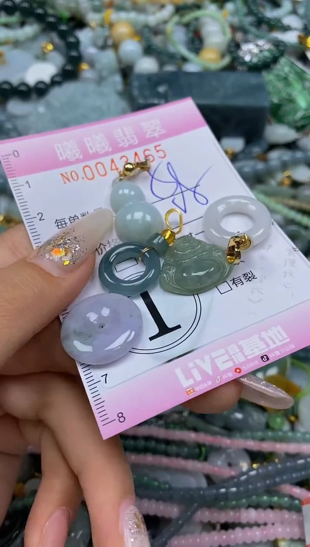 颈饰未镶嵌翡翠闪购0043465