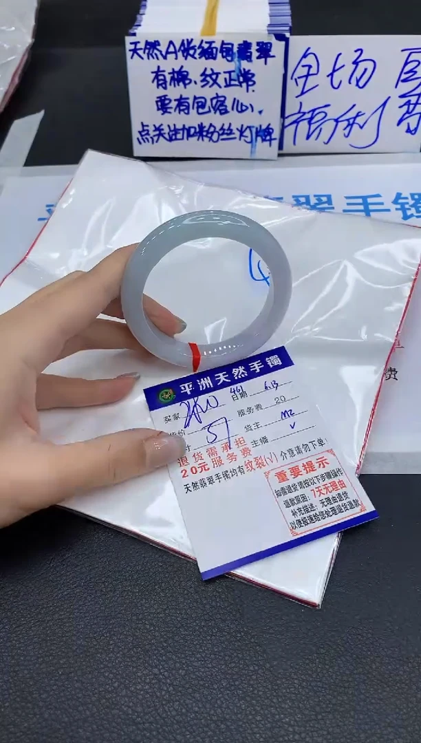 翡翠手镯未镶嵌1