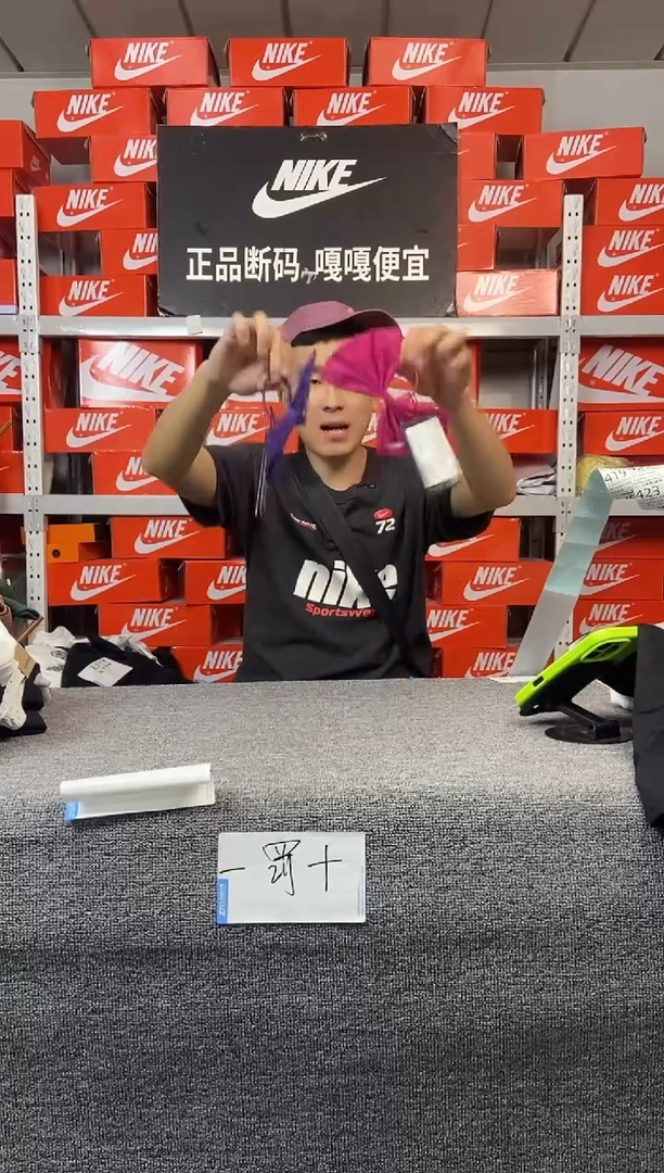 一粉一紫辫花 直播间过款