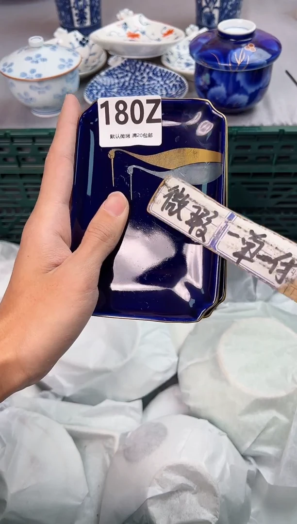 【闪购商品】碗180Z瓷器瓷器瓷器瓷器